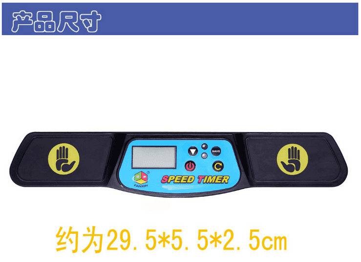 FanXin Cubing-Timer image 1