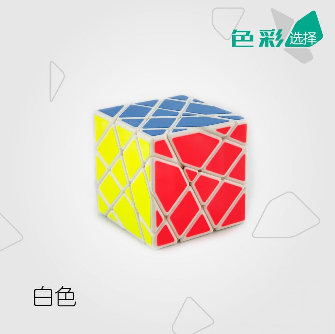 MoYu Aosu Axis Cube - White