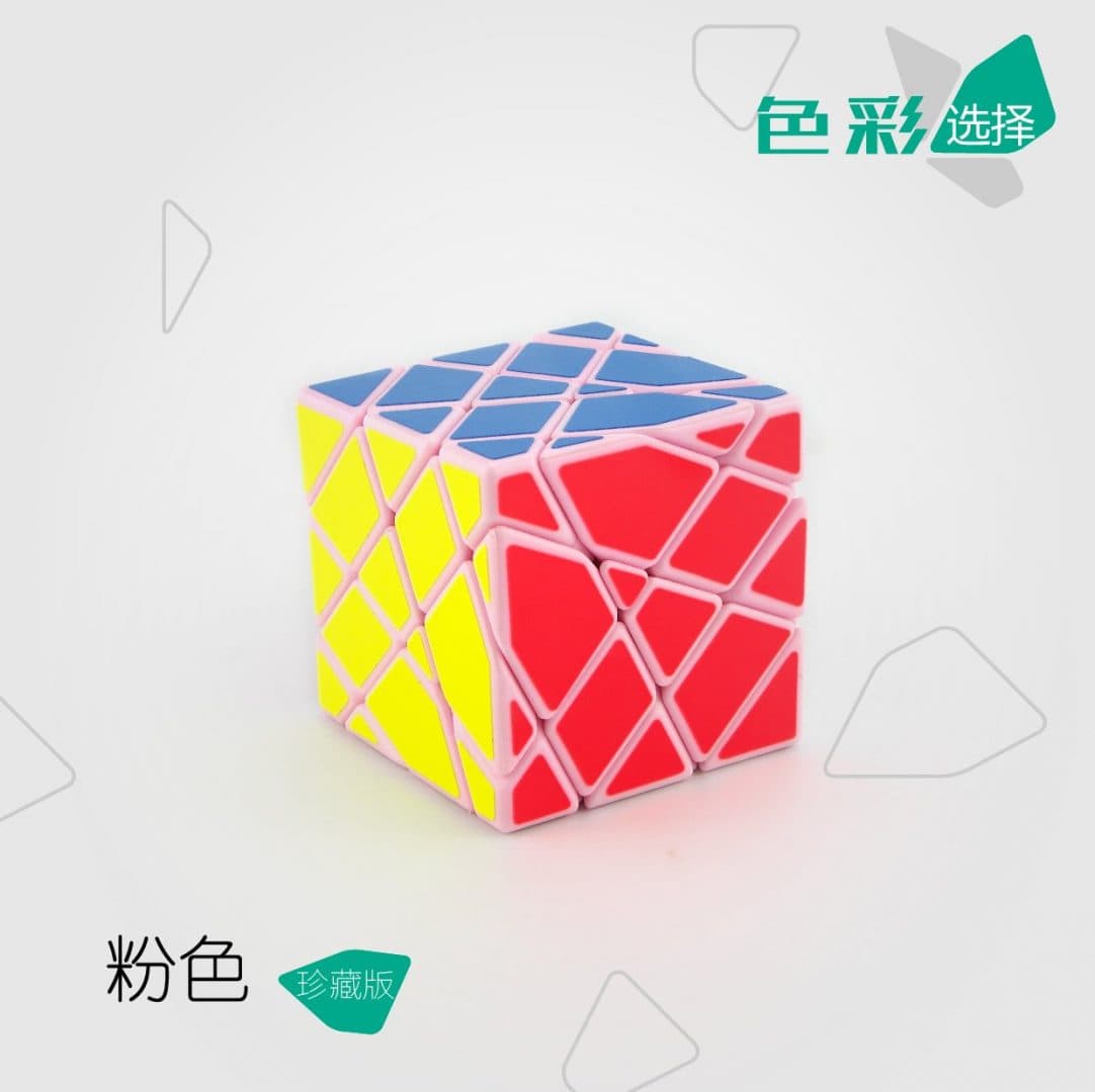 MoYu Aosu Axis Cube - Pink image 1