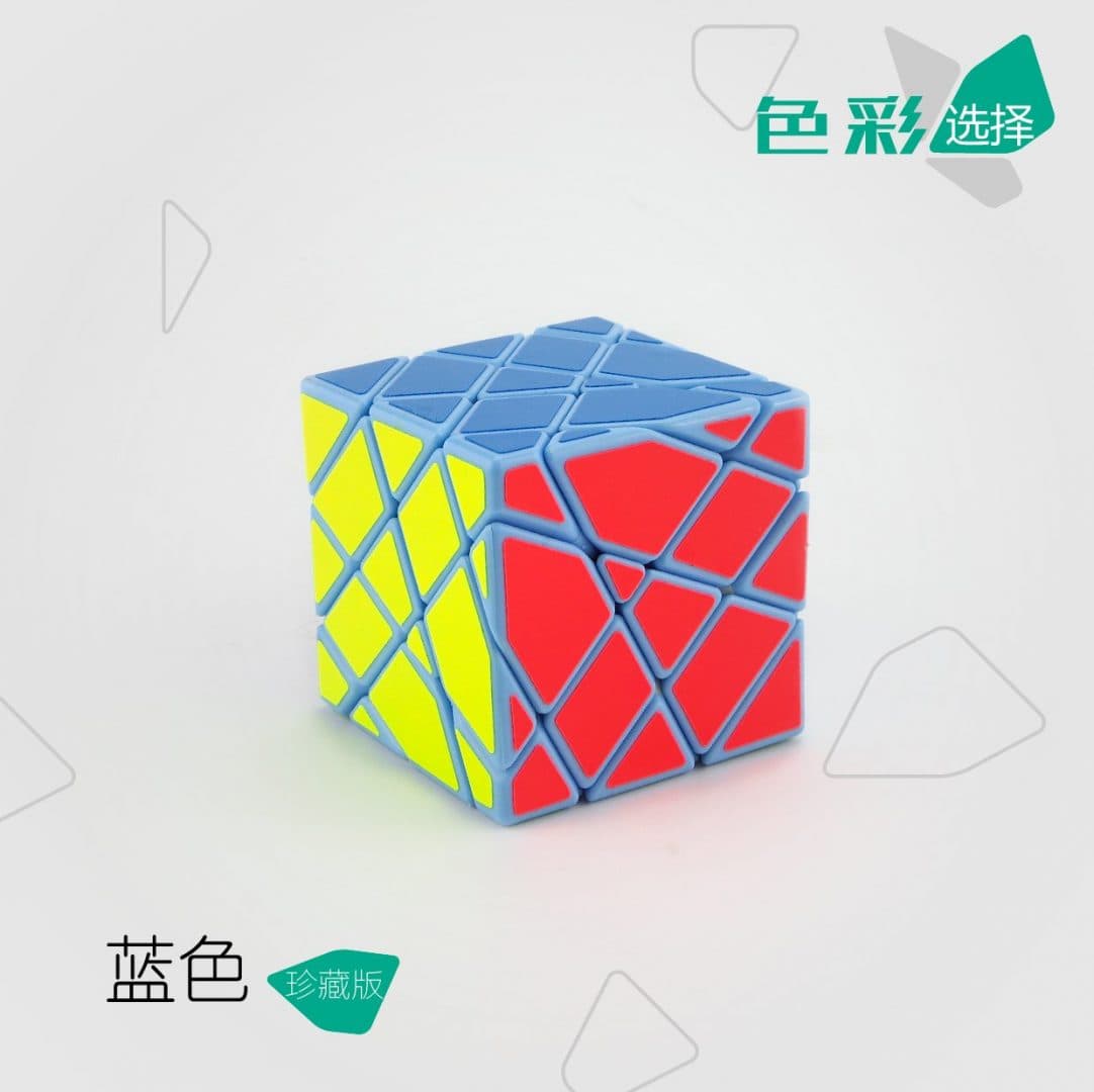 MoYu Aosu Axis Cube - light blue image 1