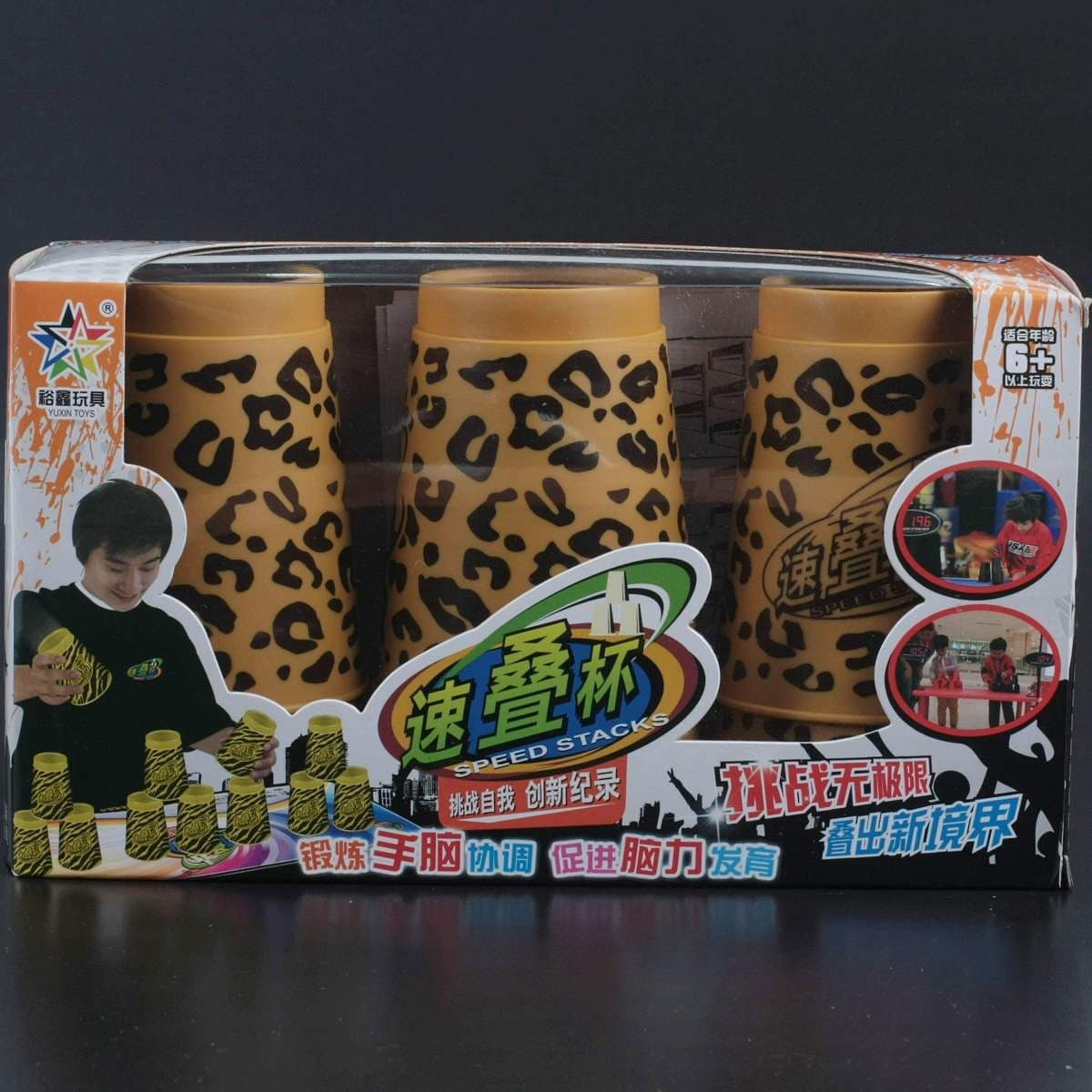 YuXin Flying Cups V3 - coffee