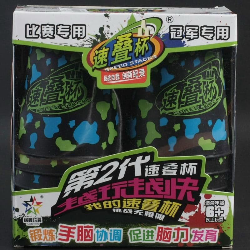 YuXin Flying Cups V2 Double color - Black image 1