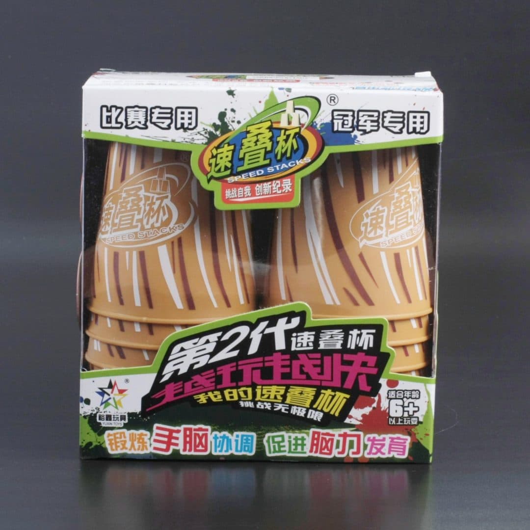 YuXin Flying Cups V2 Double color - coffee