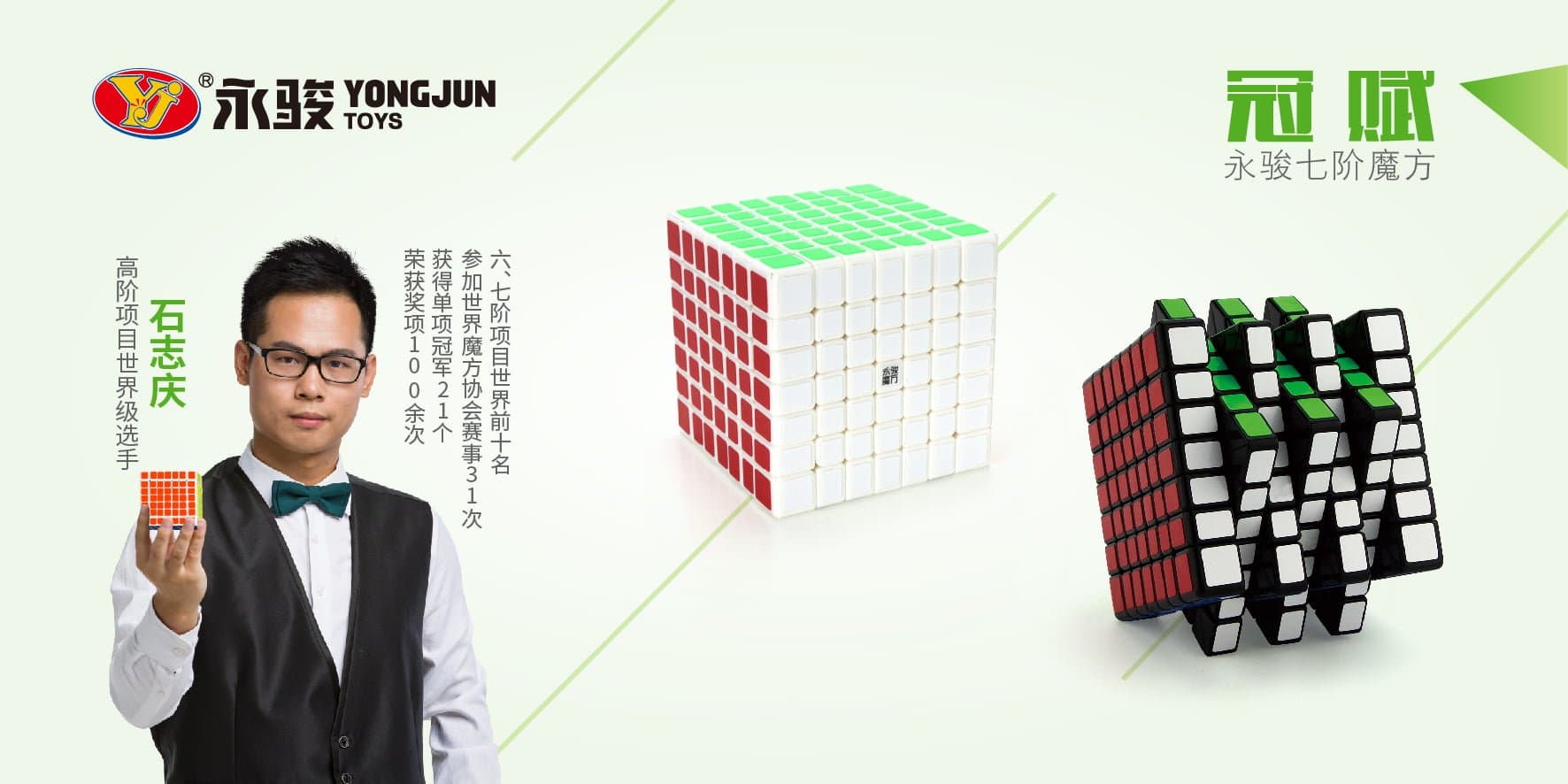YJ GuanFu 7x7 Cube - Black