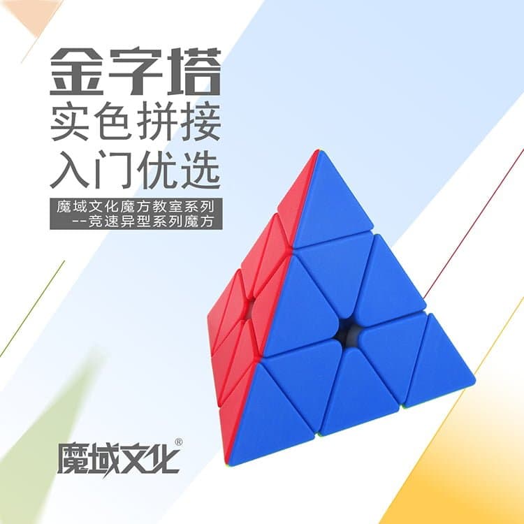 MoFangJiaoShi 3x3 Pyraminx - Stickerless