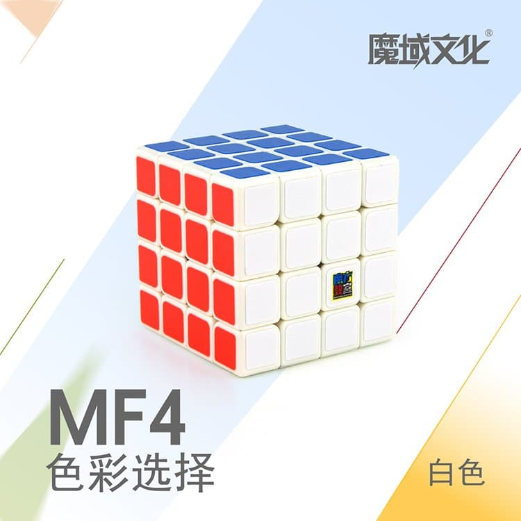MoFangJiaoShi 4x4x4 MF4 - White image 1