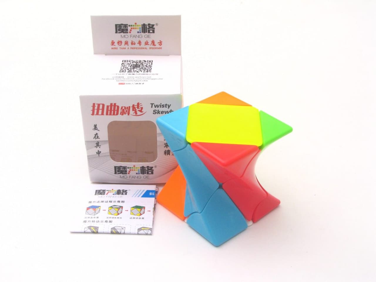 Qiyi Twisty Skewb Cube - Stickerless image 1