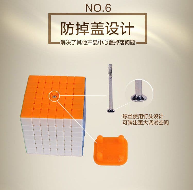 Yuxin Hays 7x7x7 Cube - Stickerless