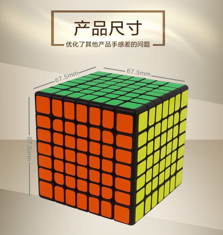 Yuxin Hays 7x7x7 Magnetic Cube - Black