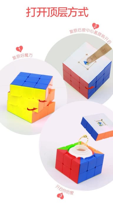 Yuxin box 3x3x3 Cube - Stickerless