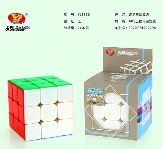 YJ RuiLong 3x3x3 Cube