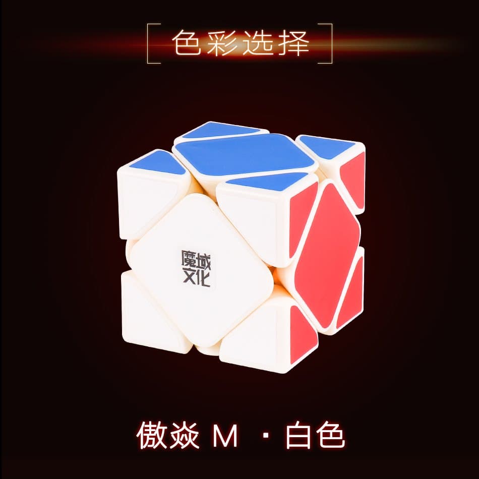 MoYu Aoyan M Skewb Cube - White image 1