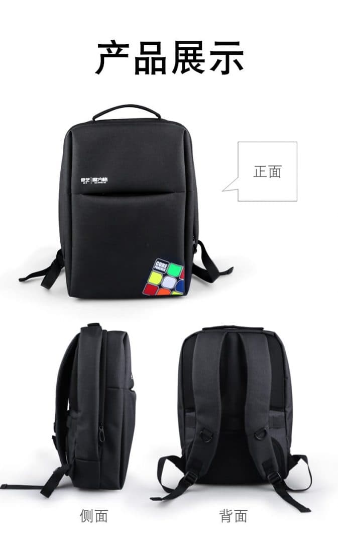 Qiyi new bag backpack