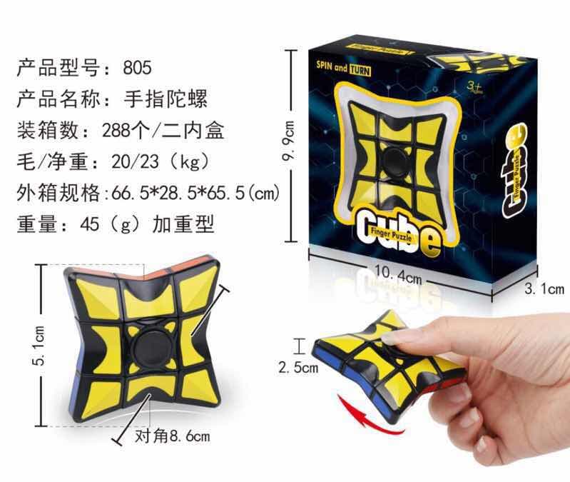1x3x3 Fidget Cube
