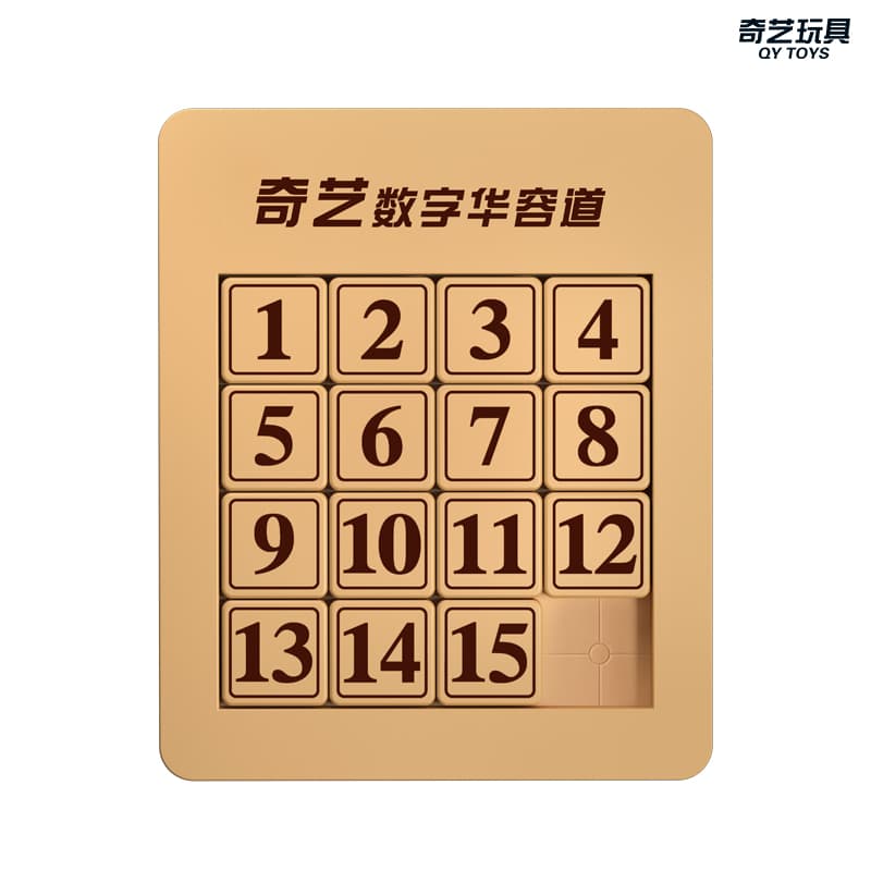 QiYi Magnetic Number sliding Klotski 4x4