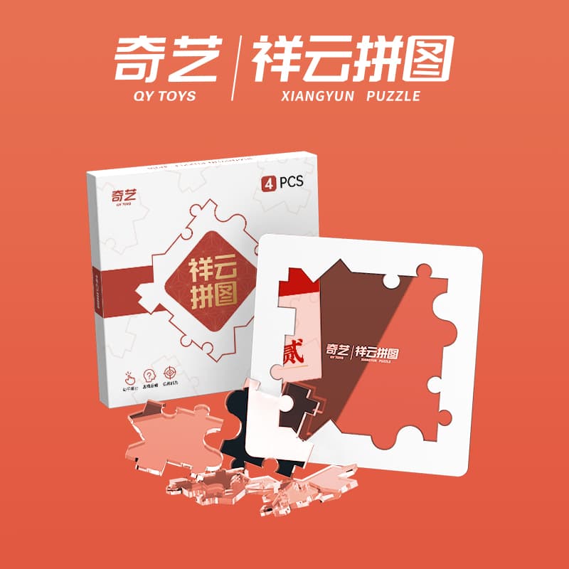 QiYi XiangYun Puzzle 4pcs image 1
