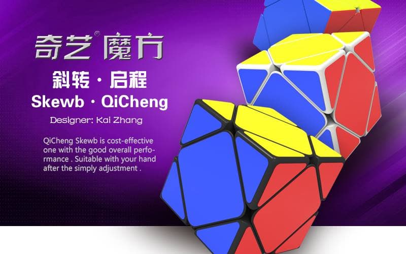 QiYi QiCheng Skewb[Stickerless]