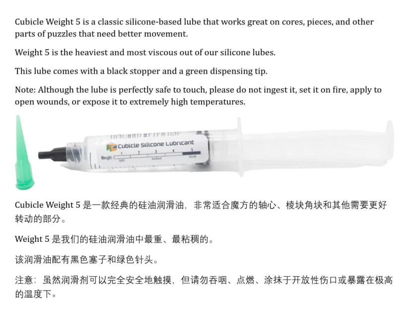 Cubicle Silicone Weight 5 - 5cc image 2