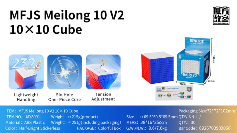 Cubing Classroom Meilong 10x10 V2 image 3