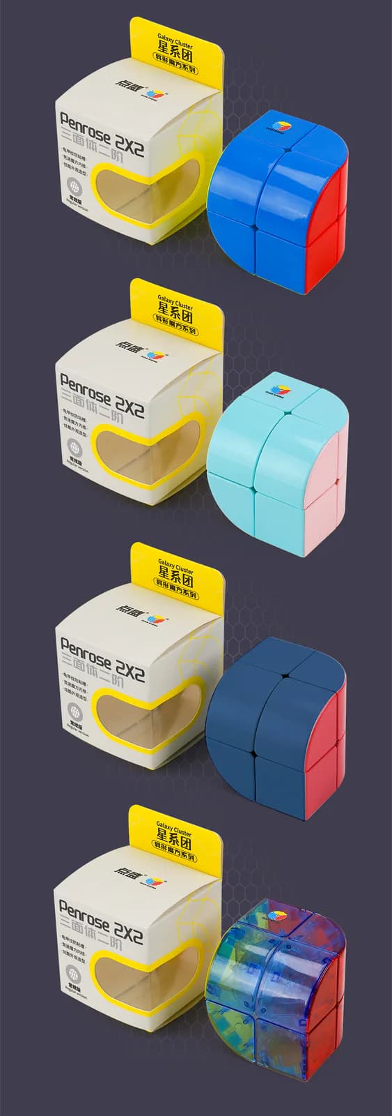 Diansheng Penrose 2x2 - Transparent image 16