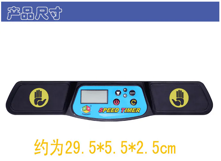 FanXin Cubing-Timer image 1