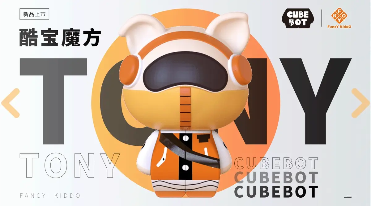 KB 2x2 - Pig Tony - Stickerless image 3