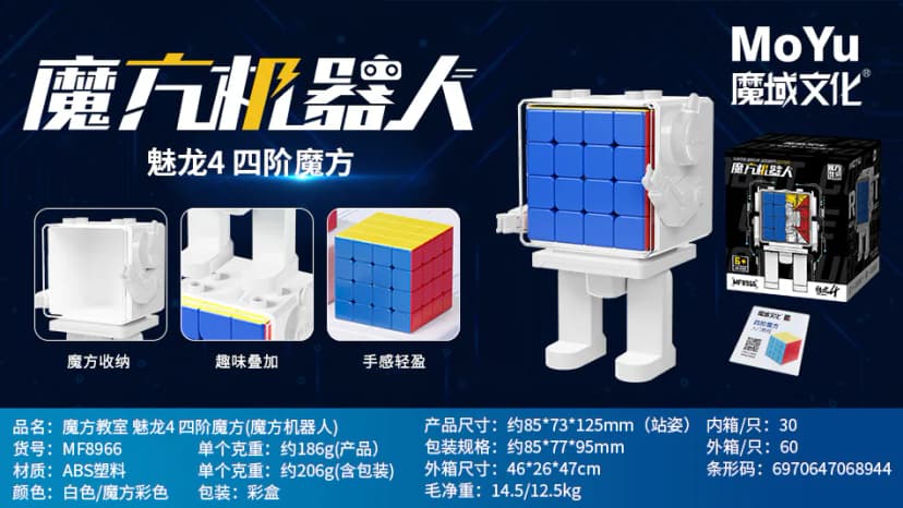 Meilong 4x4 with Robot image 3