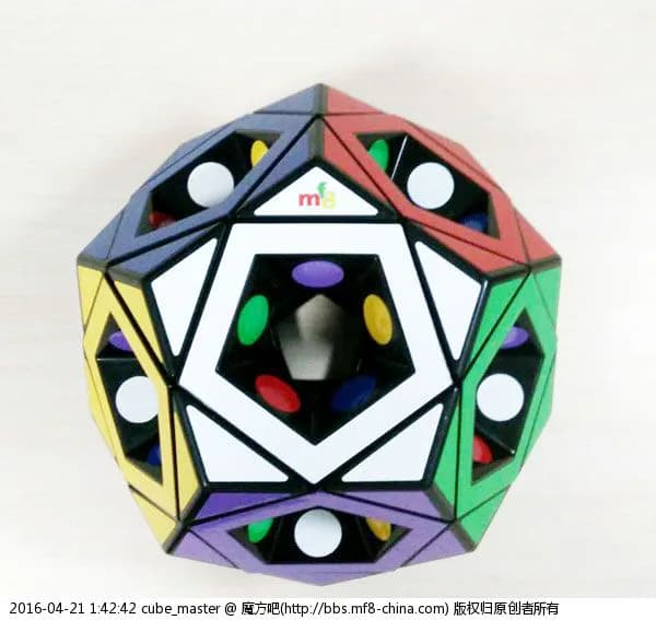 MF8 Void Pentultimate - Black image 1