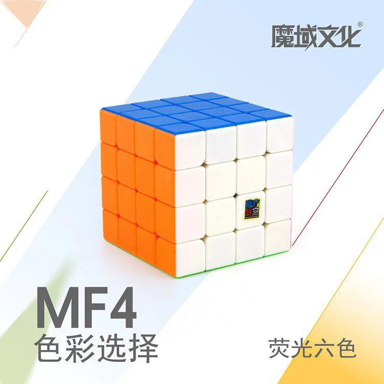 MoFangJiaoShi 4x4x4 MF4 - Stickerless image 1