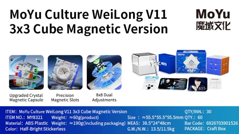 MoYu WeiLong V11 3x3 M image 3