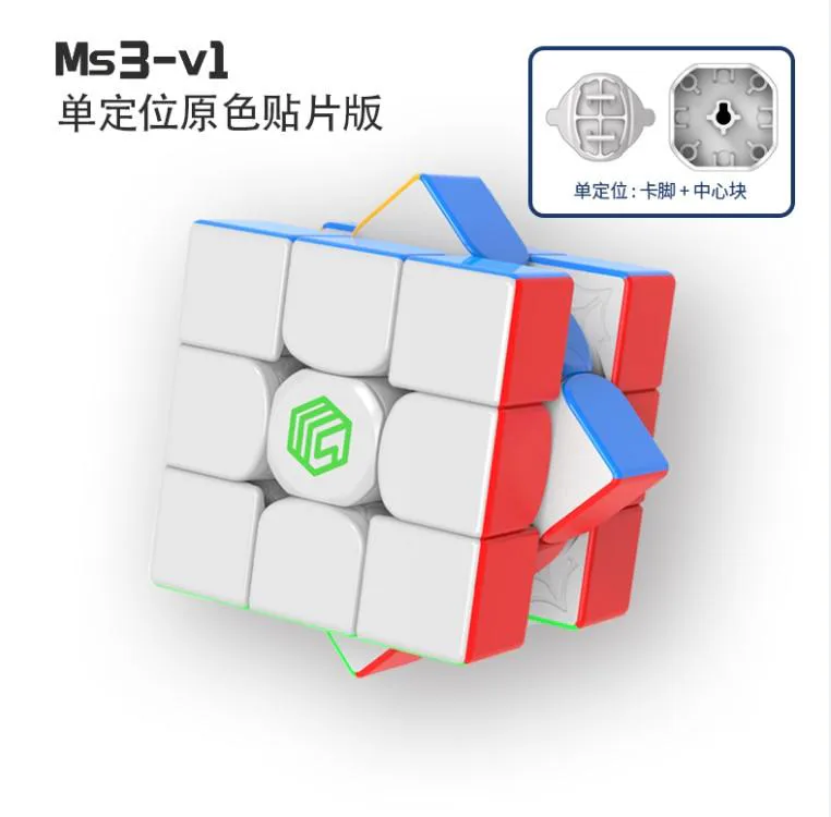 MSCUBE MS3-V1 M 3X3 image 1