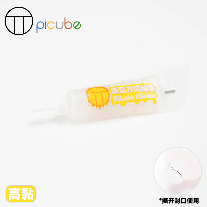 PiLube Cheese Highly Viscous - 10Cc image 1