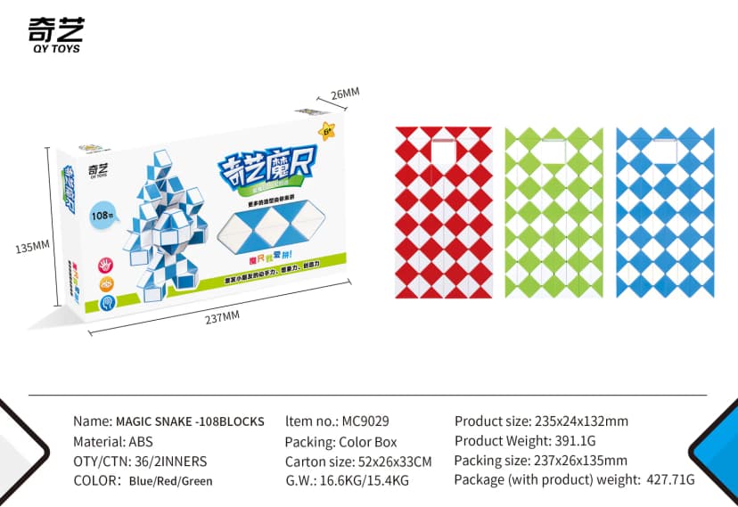QiYi 108-Block Magic Snake - Blue+White image 1