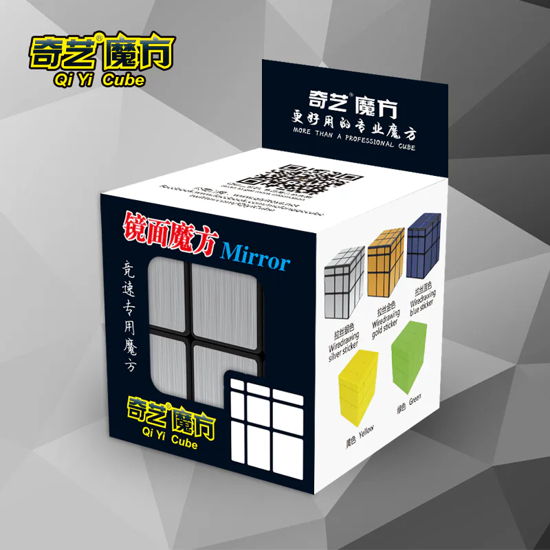 Qiyi 3x3 Mirror - silver image 2