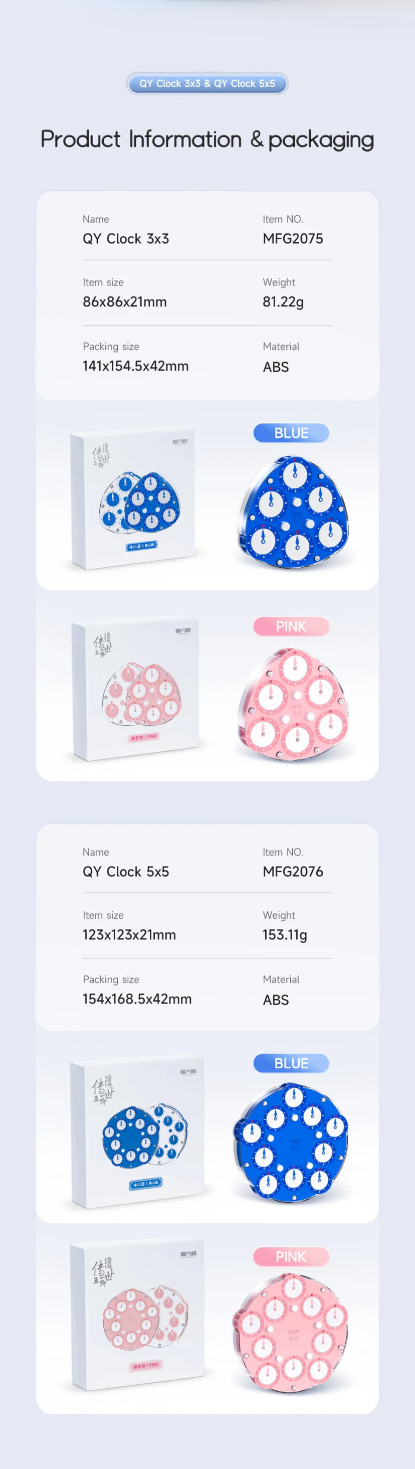 QiYi 5x5 Magic Clock - Blue-White image 22