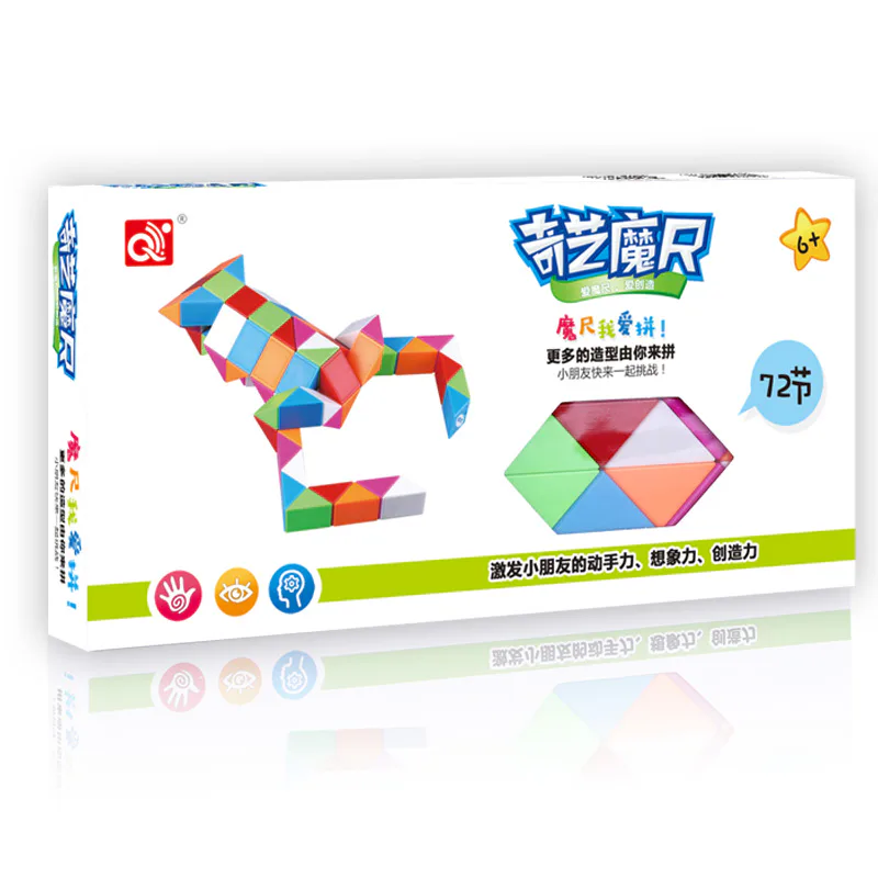 QiYi 72 blocks Magic Snake - red+white image 2