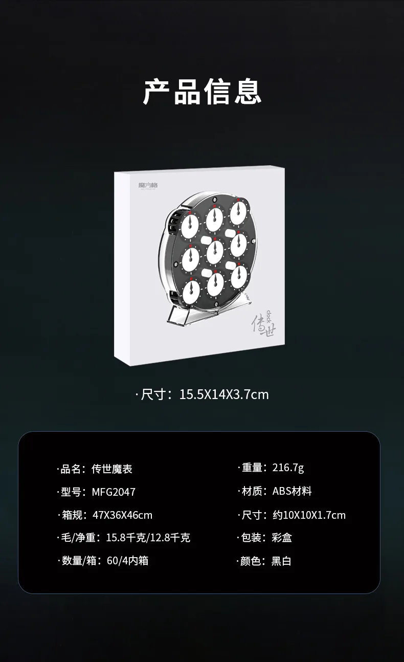 QiYi Clock image 6