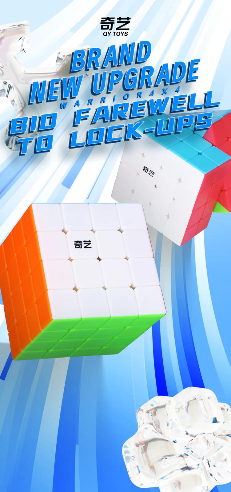 QiYi QiYuan S3 4x4 cube image 3