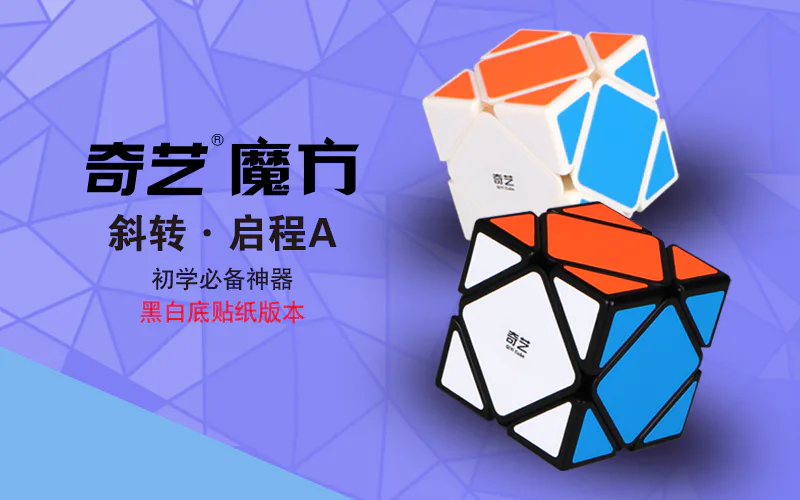 QiYi Skweb QiCheng A - Black image 13