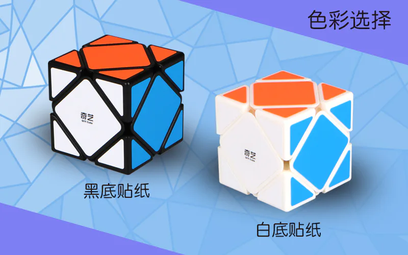 QiYi Skweb QiCheng A - Black image 20