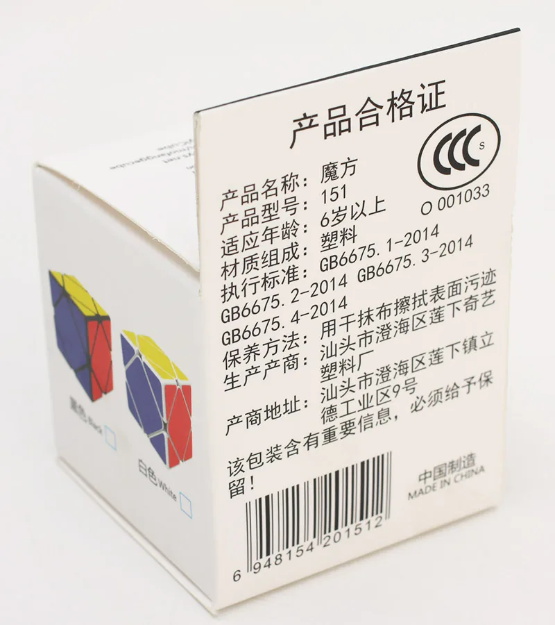 QiYi Skweb·QiCheng A - White image 4