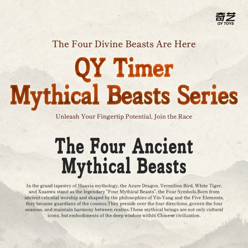 QiYi Timer WhiteTiger - Transparent image 2