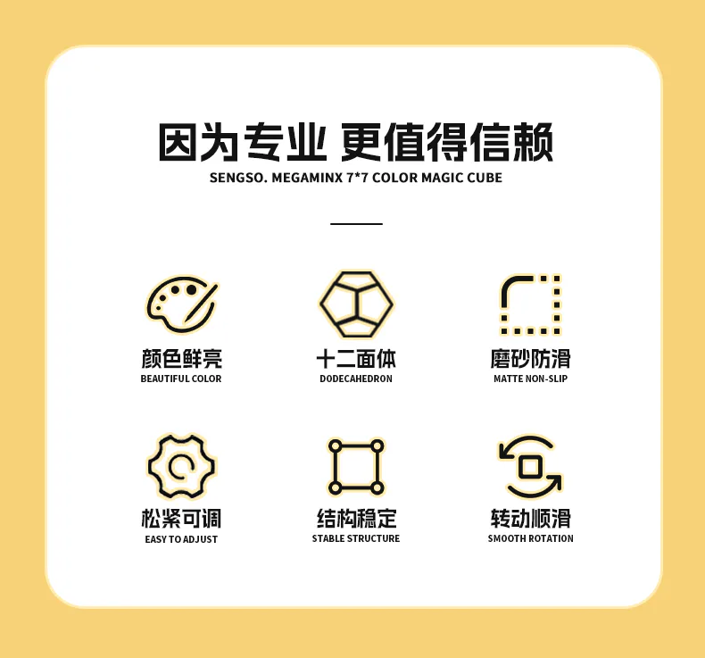 SengSo 8x8 Kilominx - Stickerless image 6