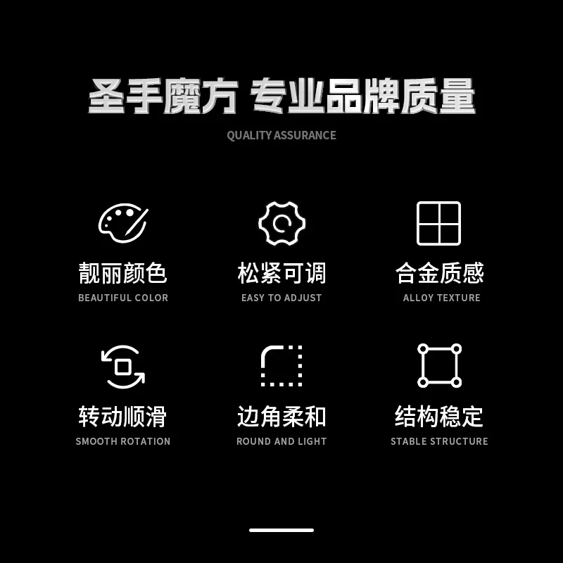 SengSo Alloy 2x2 - Stickerless image 5