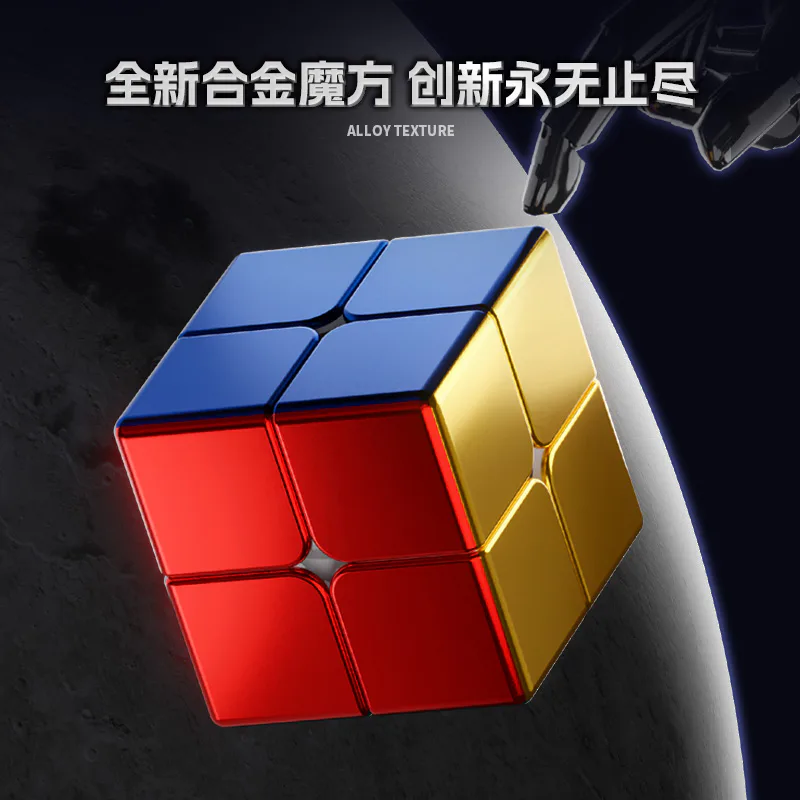 SengSo Alloy 2x2 - Stickerless image 6
