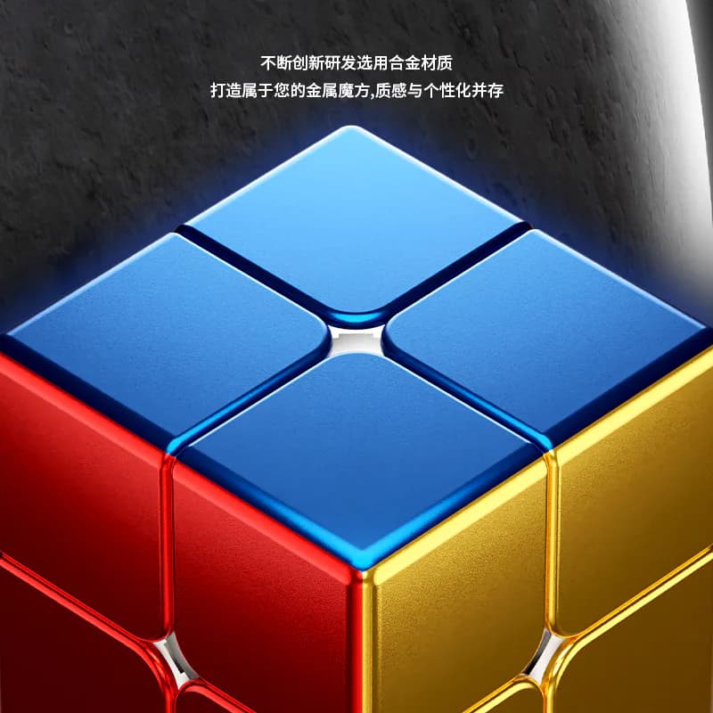 SengSo Alloy 2x2 - Stickerless image 7