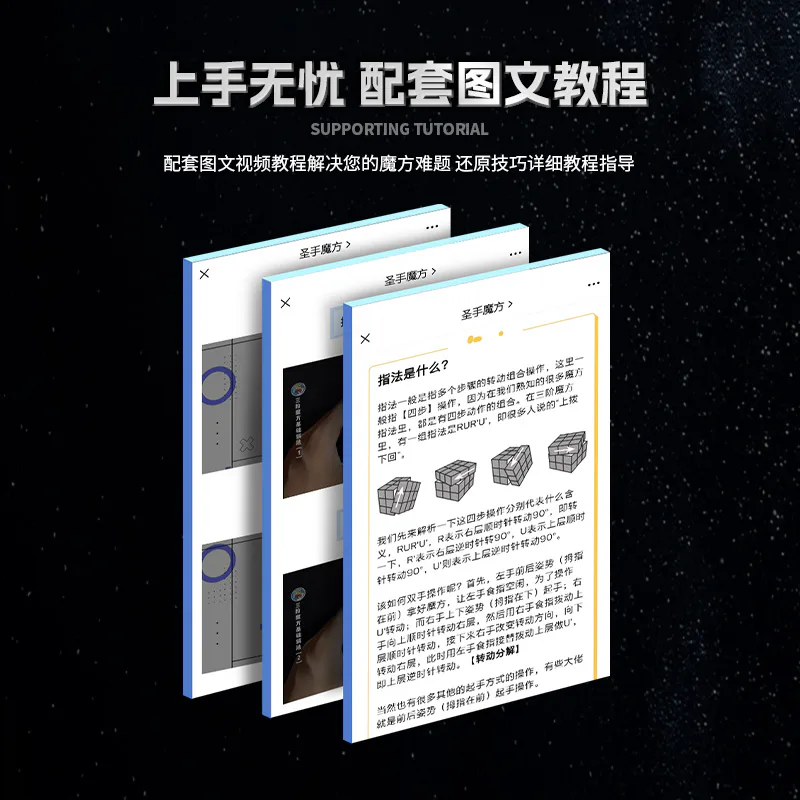 SengSo Alloy 2x2 - Stickerless image 12