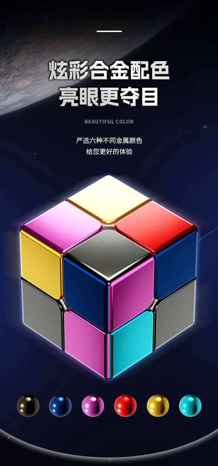 SengSo Alloy 2x2 - Stickerless image 18