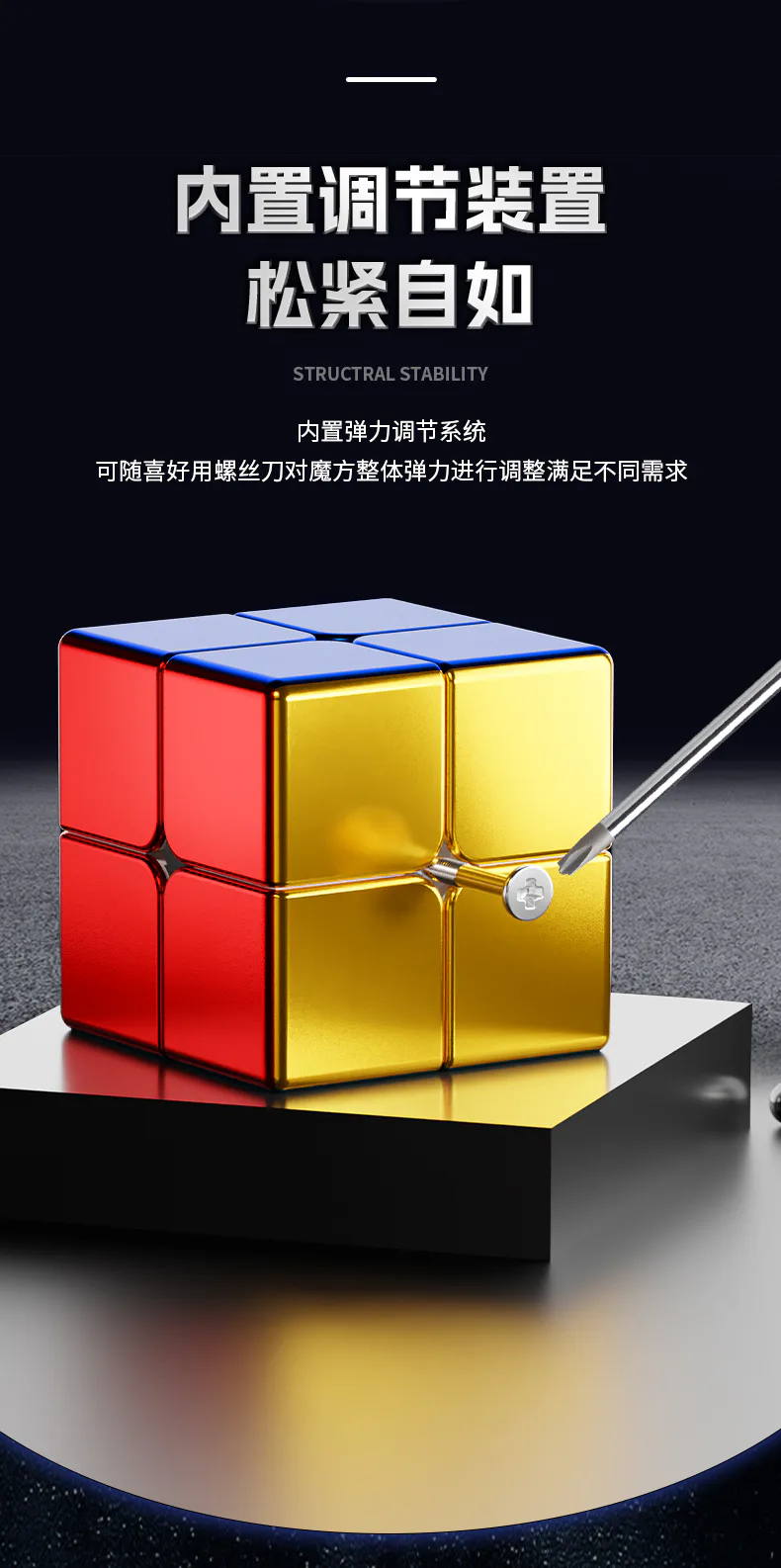 SengSo Alloy 2x2 - Stickerless image 21