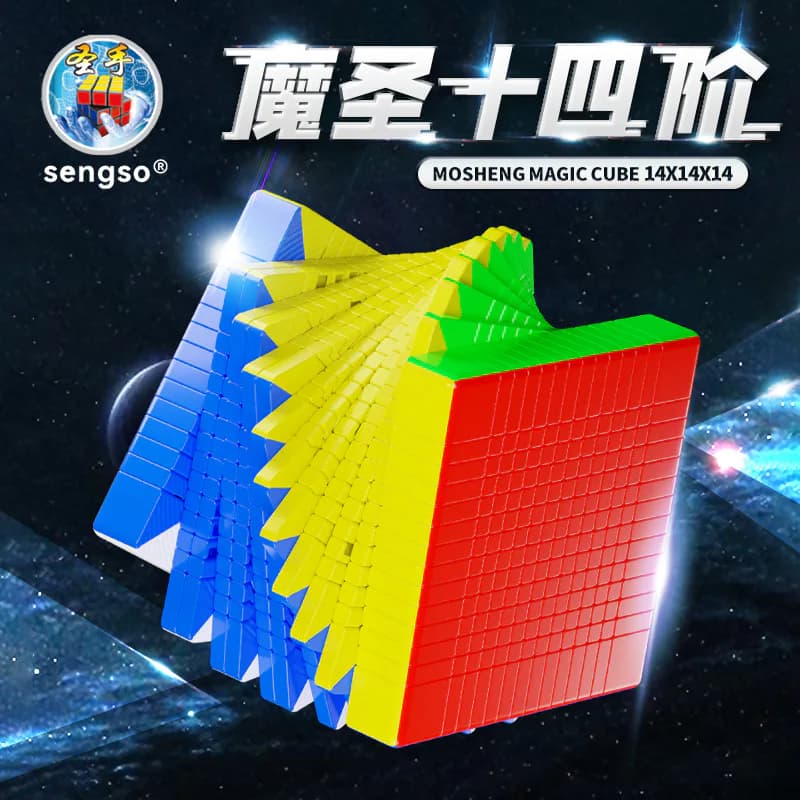 SengSo MoSheng 14x14 - Stickerless image 4